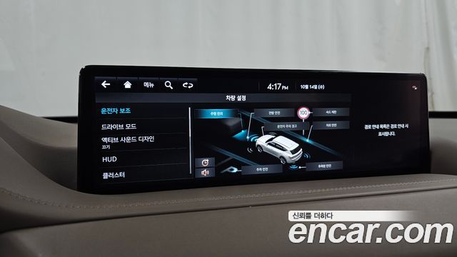 Genesis GV80 3.5T Gasoline AWD 2022 — фото 33