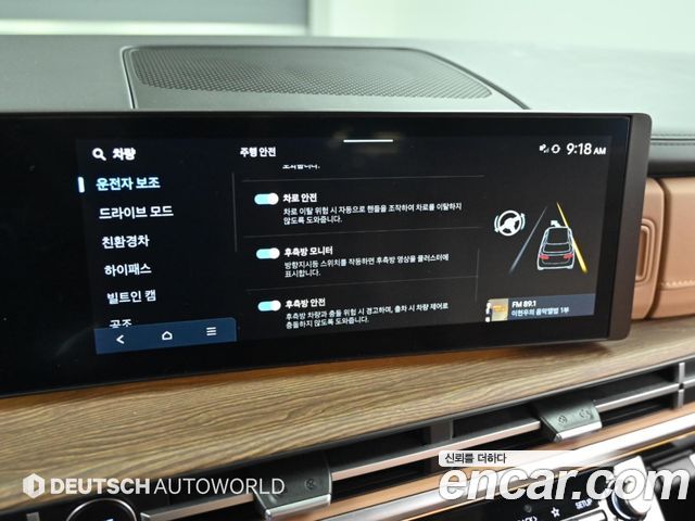 Hyundai Santa Fe (MX5) HEV 1.6 2WD Prestige 2024 — фото 21
