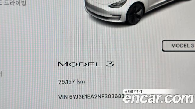Tesla Model 3 RWD 2022 — фото 8