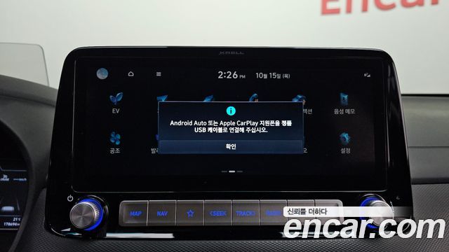 Hyundai Kona Electric Premium 2020 — фото 27