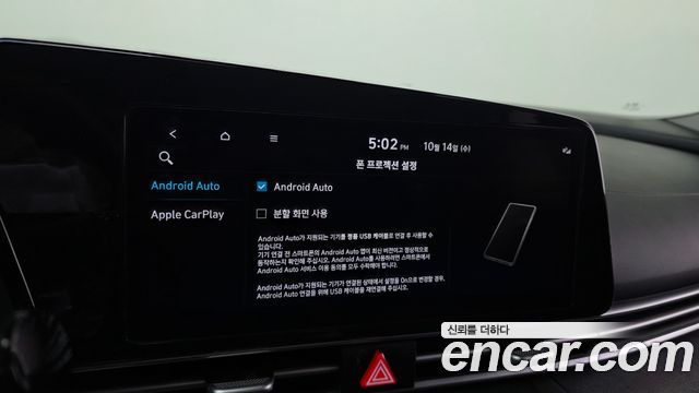 Hyundai Avante (CN7) 1.6 LPi Modern 2023 — фото 15