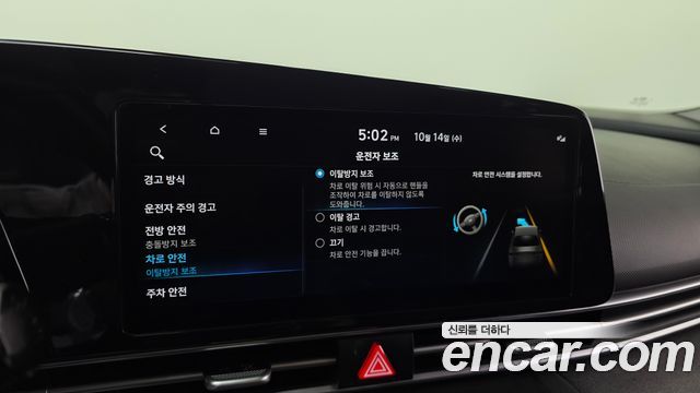 Hyundai Avante (CN7) 1.6 LPi Modern 2023 — фото 17