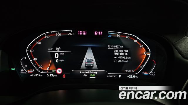 BMW X4 (G02) xDrive20d xLine 2022 — фото 8
