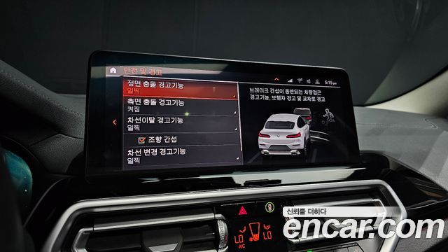 BMW X4 (G02) xDrive20d xLine 2022 — фото 16
