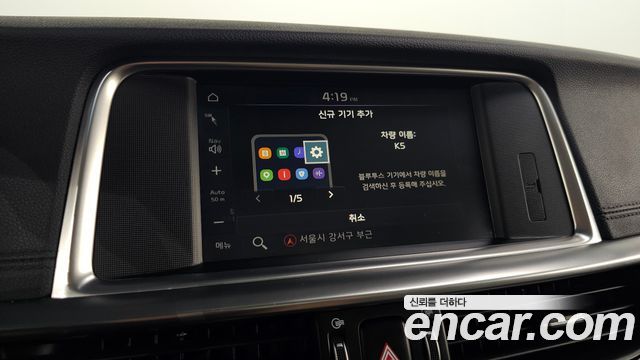 Kia K5 (II) 2.0 Prestige 2019 — фото 16