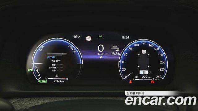 Toyota Crown Crossover 2.5 4WD Hybrid 2025 — фото 6