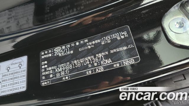 Hyundai Kona (SX2) Gasoline 1.6 Turbo 2WD H Pick 2026 — фото 29