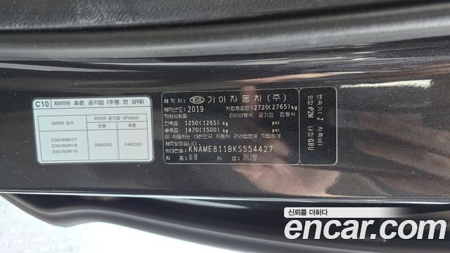 Kia Carnival Gasoline 9-Seater Noblesse Special 2019 — фото 20