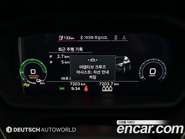 Audi Q4 e-tron (F4) 45 Premium 2026 — фото 8