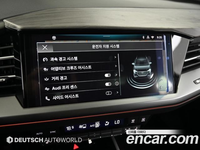 Audi Q4 e-tron (F4) 45 Premium 2026 — фото 20