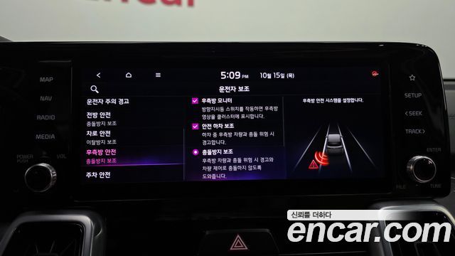 Kia Sorento (IV) Diesel 2.2 2WD Noblesse 2021 — фото 33