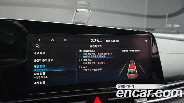 Hyundai Avante (CN7) 1.6 Modern 2023 — фото 18