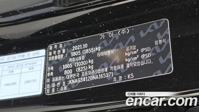 Kia K5 (III) 1.6 Turbo Signature 2022 — фото 17