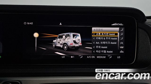 Mercedes-Benz G-Class (W463b) AMG G63 Manufaktur 2023 — фото 16