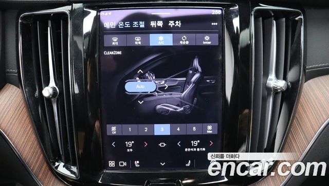 Volvo XC60 (II) B6 Ultra Bright 2025 — фото 19