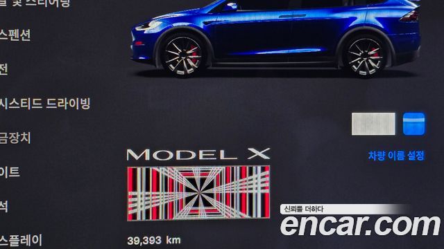 Tesla Model X Plaid 2023 — фото 8