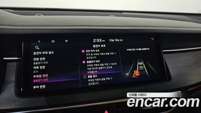 Kia K7 Premier 2.5 GDI Noblesse 2020 — фото 15
