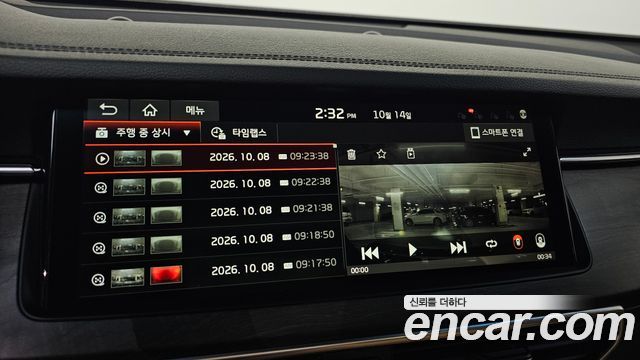 Kia K7 Premier 2.5 GDI Noblesse 2020 — фото 17