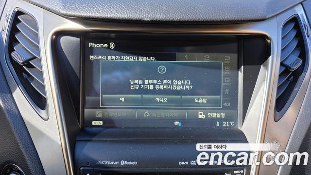 Hyundai Grandeur (HG) LPG HG300 Premium 2014 — фото 18