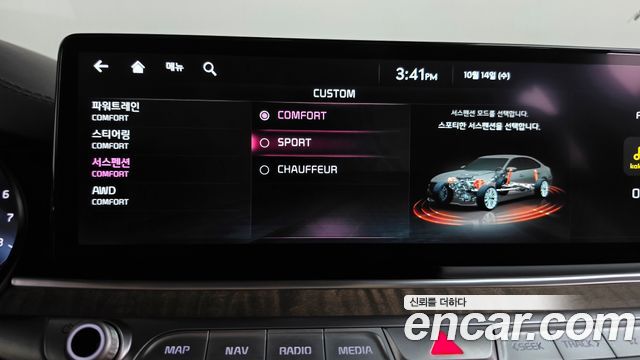Kia K9 (II) 3.8 GDI AWD Best Selection Ⅱ 2023 — фото 34