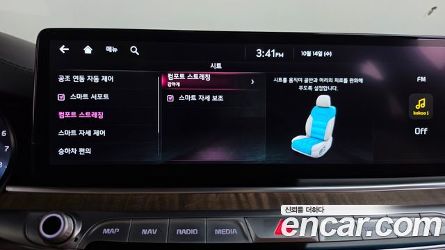 Kia K9 (II) 3.8 GDI AWD Best Selection Ⅱ 2023 — фото 35