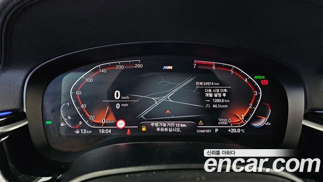 BMW 5 Series (G30) 530i M Sport Package Plus 2020 — фото 8