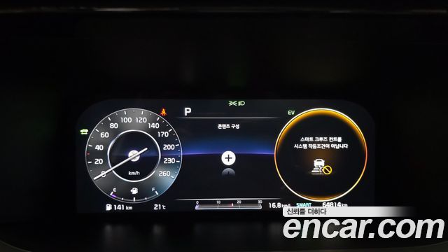 Kia Sorento (IV) HEV 1.6 4WD Noblesse 2021 — фото 8