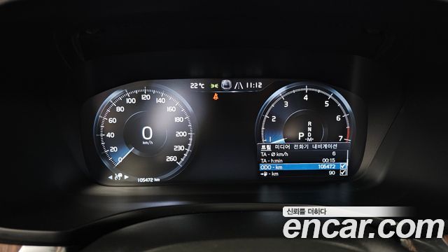 Volvo V60 Cross Country (II) B5 Pro AWD 2021 — фото 8