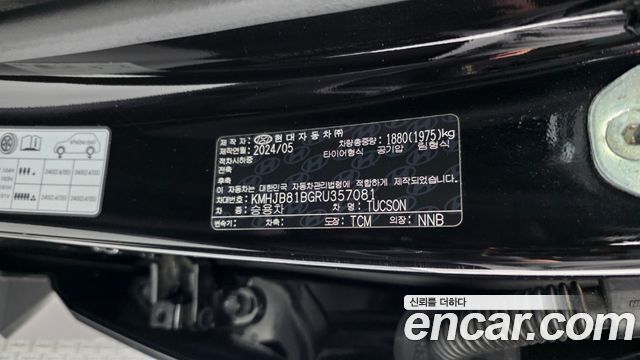 Hyundai Tucson (NX4) Gasoline 1.6 Turbo 2WD Modern 2024 — фото 27