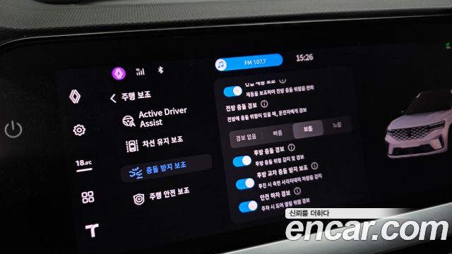 Renault Korea Grand Koleos 2.0 Iconic 2WD 2025 — фото 27