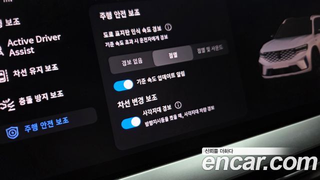 Renault Korea Grand Koleos 2.0 Iconic 2WD 2025 — фото 29