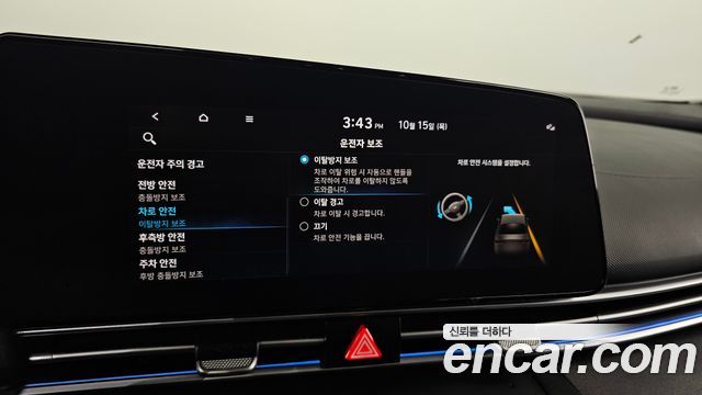 Hyundai Avante (CN7) 1.6 Inspiration 2021 — фото 16