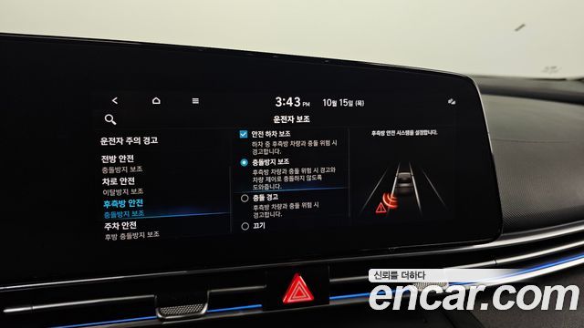 Hyundai Avante (CN7) 1.6 Inspiration 2021 — фото 17
