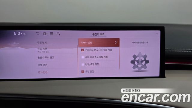 Genesis GV70 2.5T Gasoline AWD 2025 — фото 31