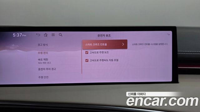 Genesis GV70 2.5T Gasoline AWD 2025 — фото 35