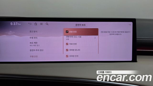 Genesis GV70 2.5T Gasoline AWD 2025 — фото 36