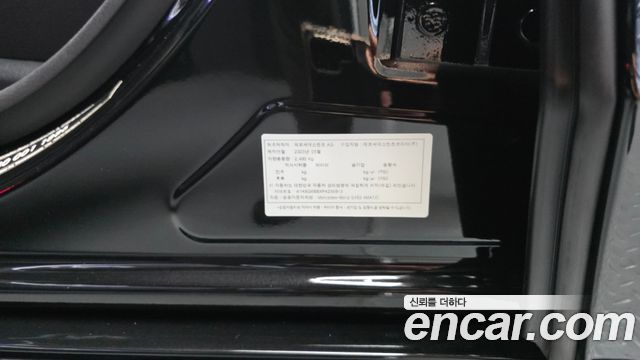 Mercedes-Benz S-Class (W223) S450L 4MATIC 2023 — фото 20