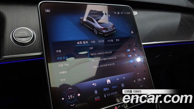 Mercedes-Benz S-Class (W223) S450L 4MATIC 2023 — фото 34