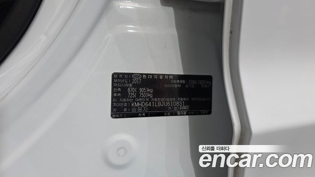 Hyundai Avante (AD) 1.6 LPI Style (Rental Car) 2018 — фото 30