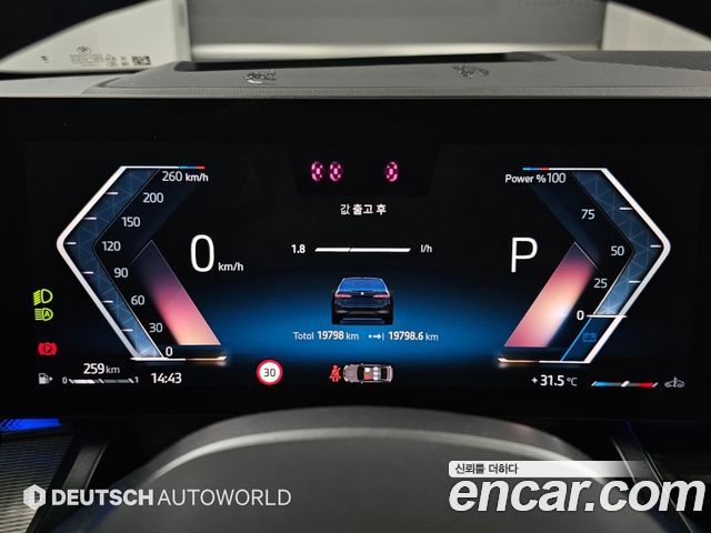 BMW 5 Series (G60) 530i xDrive M Sport 2024 — фото 8