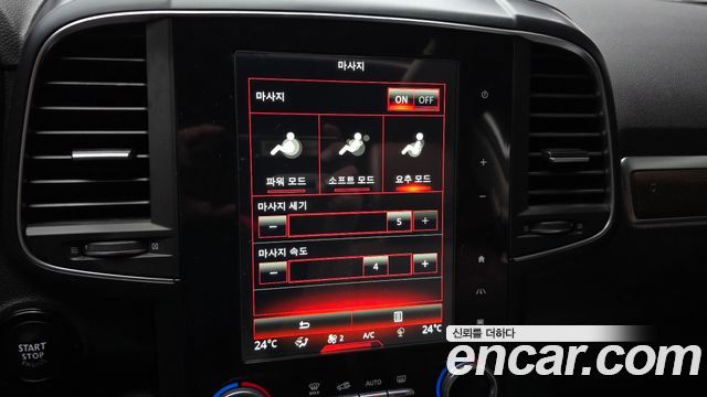 Renault Korea QM6 2.0 LPe RE Signature 2WD 2020 — фото 21