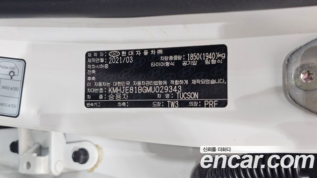 Hyundai Tucson (NX4) Gasoline 1.6 Turbo 2WD Inspiration 2021 — фото 33