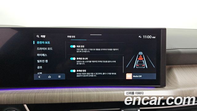 Hyundai Sonata The Edge (DN8) 2.0 Inspiration 2024 — фото 32