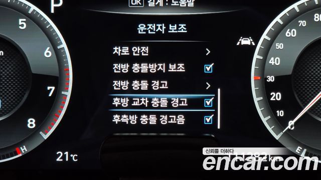 Genesis G70 2.0T AWD Elite 2020 — фото 16