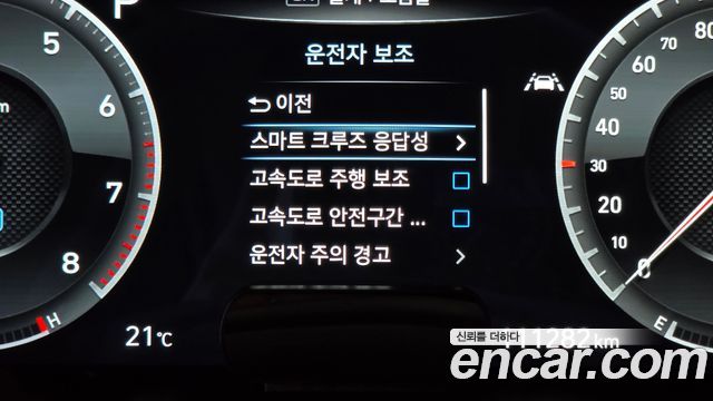 Genesis G70 2.0T AWD Elite 2020 — фото 17