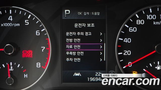 Kia Morning Urban (JA) Signature Edge-UP 2021 — фото 20