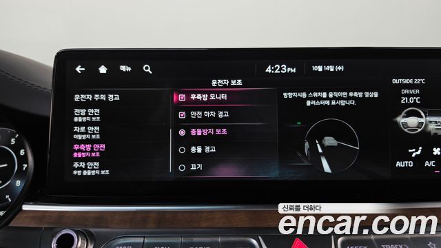 Kia K9 (II) 3.3 T-GDI AWD Best Selection Ⅱ 2026 — фото 34