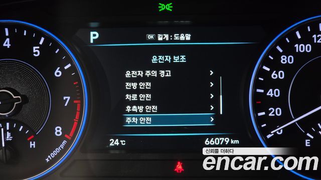 Hyundai Palisade Gasoline 3.8 2WD Prestige 2019 — фото 20