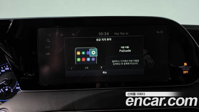 Hyundai Palisade Gasoline 3.8 2WD Prestige 2019 — фото 33