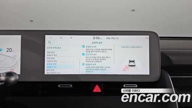 Hyundai Ioniq 5 Long range Prestige 2022 — фото 16